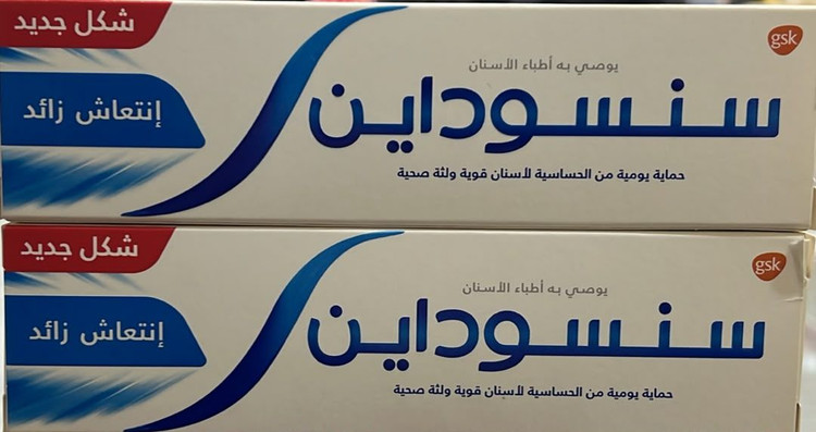 خمیر دندان سنسوداین